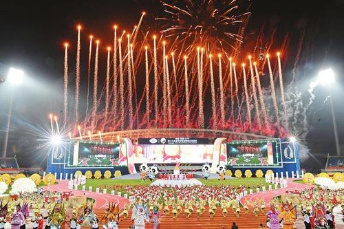 成都爱游戏（中国）集团预祝世警会圆满成功
