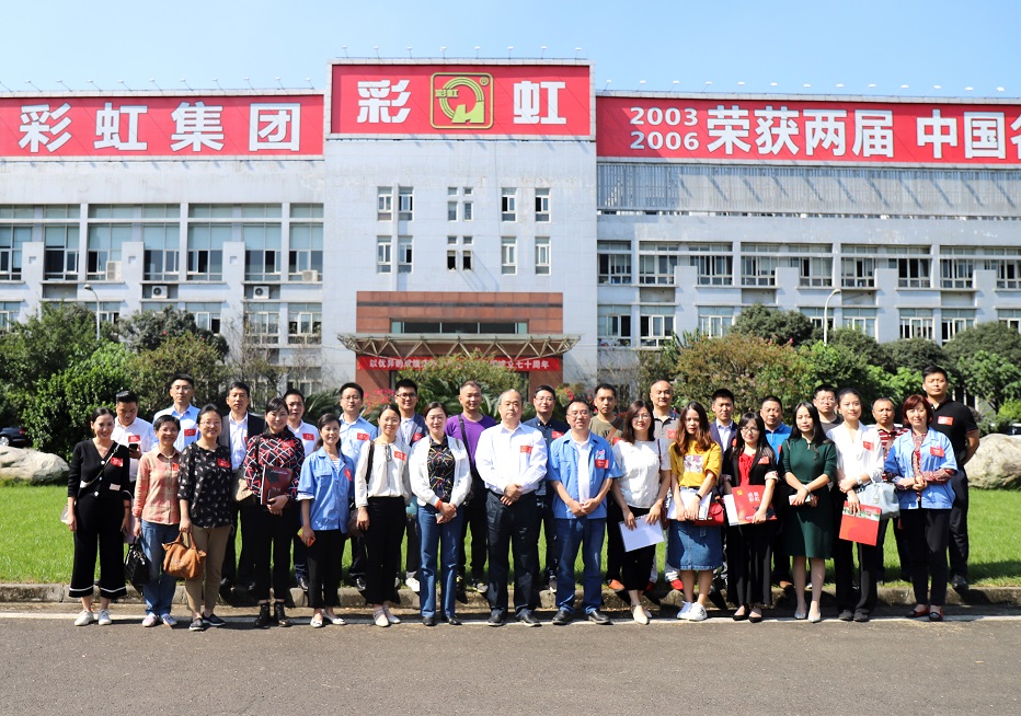 2019四川企联重点会员企业联络员沙龙在成都爱游戏（中国）集团召开