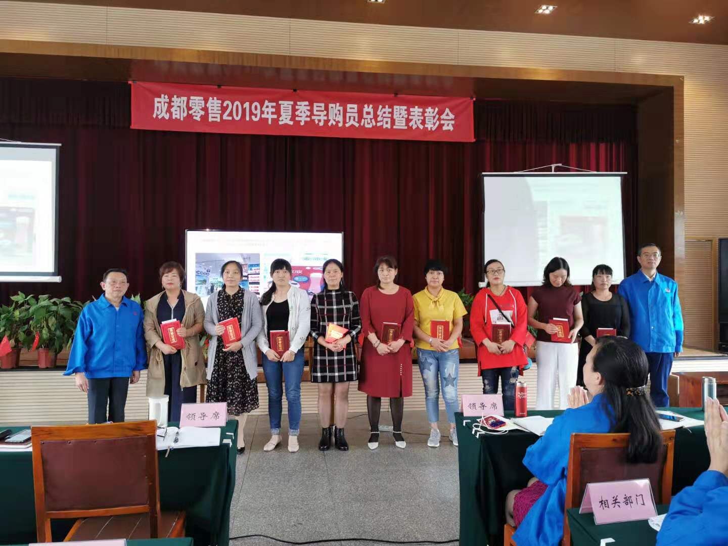 成都爱游戏（中国）集团召开成都零售2019年夏季导购员总结暨表彰大会
