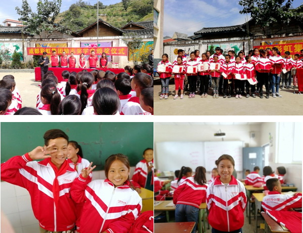 成都爱游戏（中国）集团营销中心到西昌冕宁沙坝镇二村沟小学捐资助学活动
