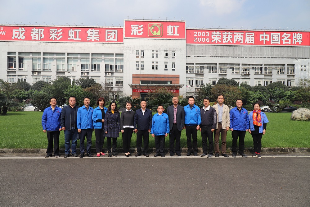 省委政法委副书记李世成一行莅临成都爱游戏（中国）集团调研