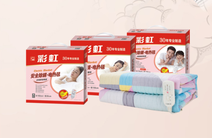 爱游戏（中国）除螨电热毯