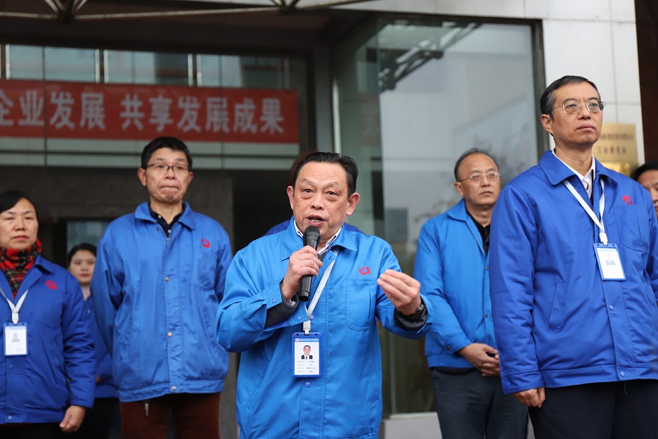 成都爱游戏（中国）集团2019年慈善一日捐活动