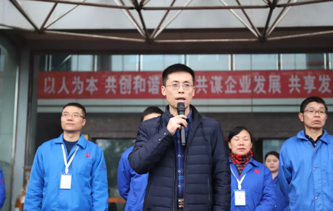 成都爱游戏（中国）集团2019年慈善一日捐活动