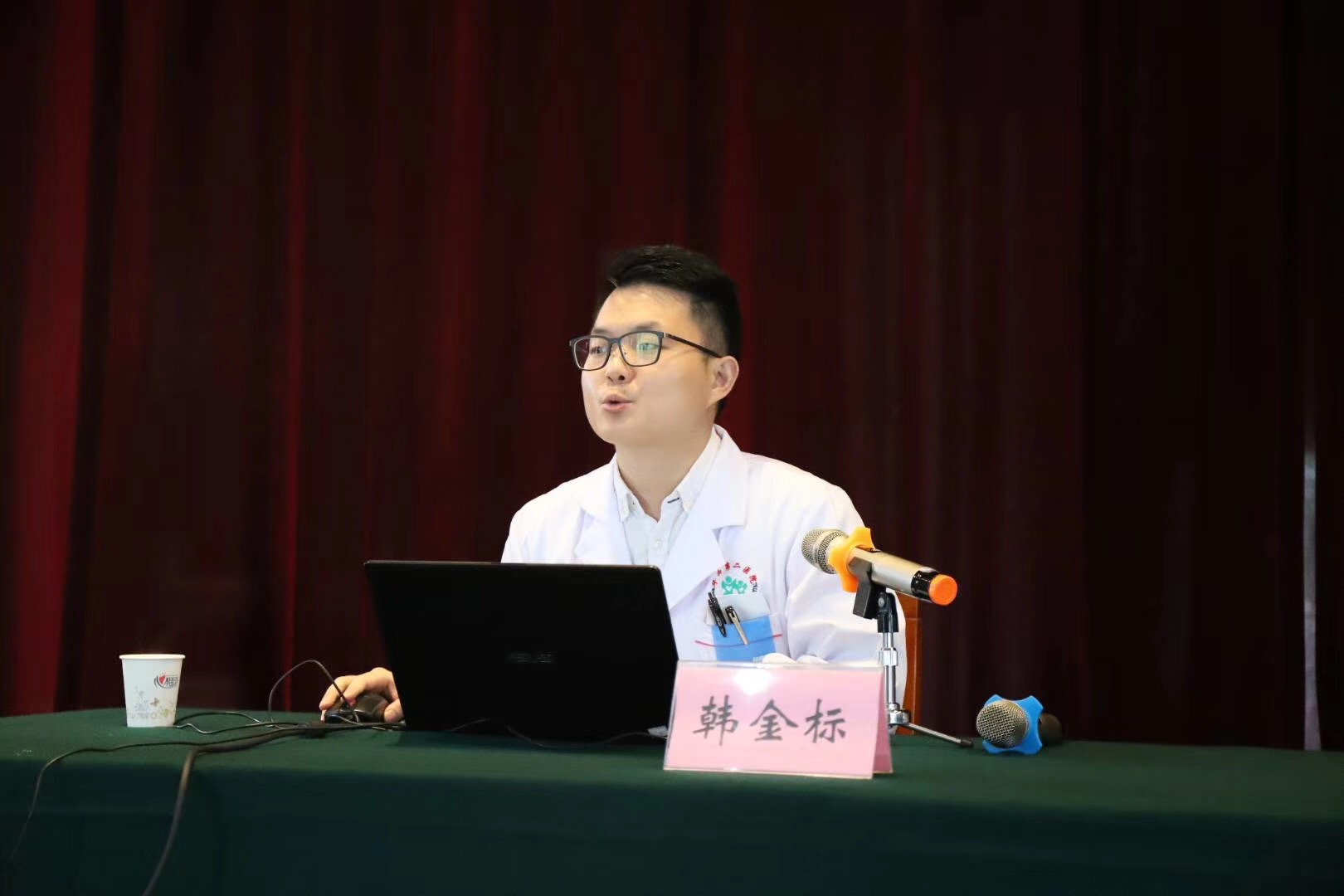 省总工会“快乐工作幸福生活”心理健康讲座走进成都爱游戏（中国）集团