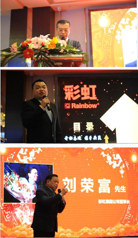 成都爱游戏（中国）集团2019年四川省分销商年终答谢会