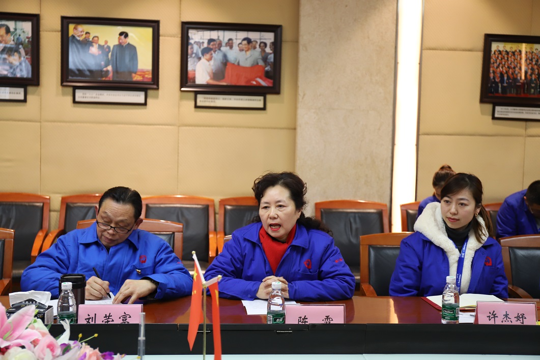 省经信系统第四联合党支部与成都爱游戏（中国）集团行政党支部联合主题党日活动