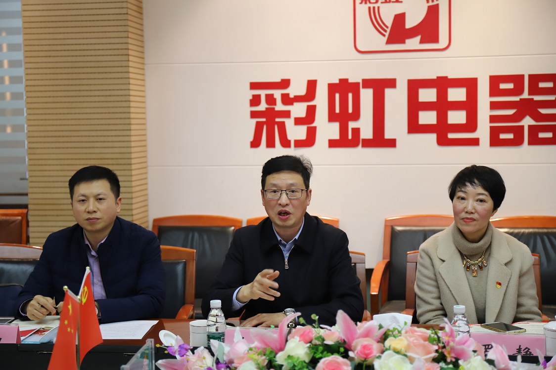 省经信系统第四联合党支部与成都爱游戏（中国）集团行政党支部联合主题党日活动
