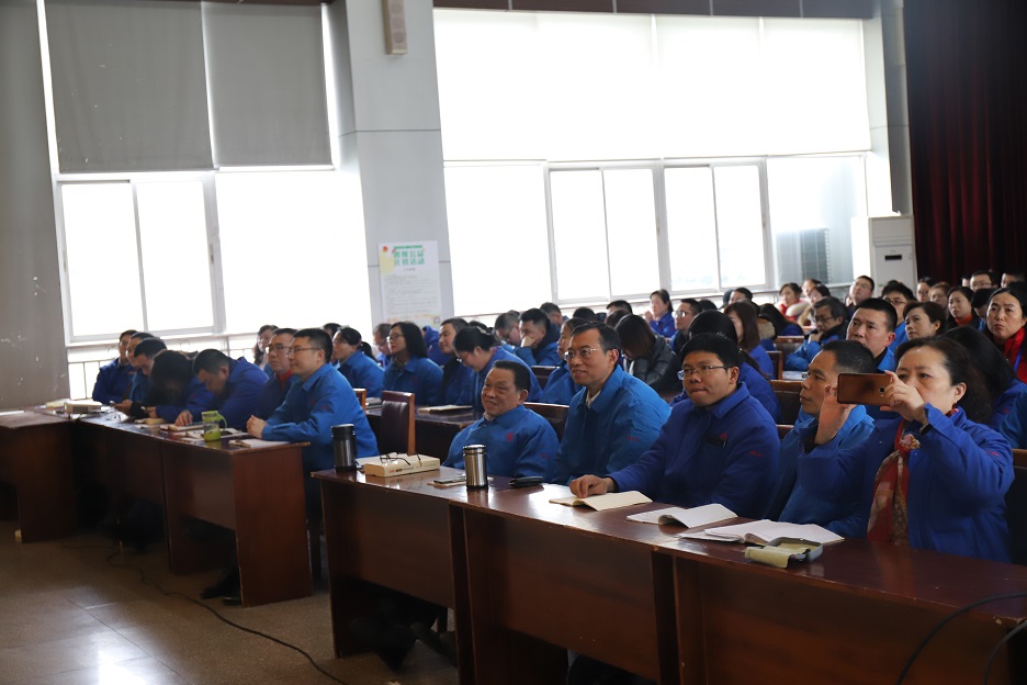 成都爱游戏（中国）集团党委学习党的十九届四中全会精神报告会