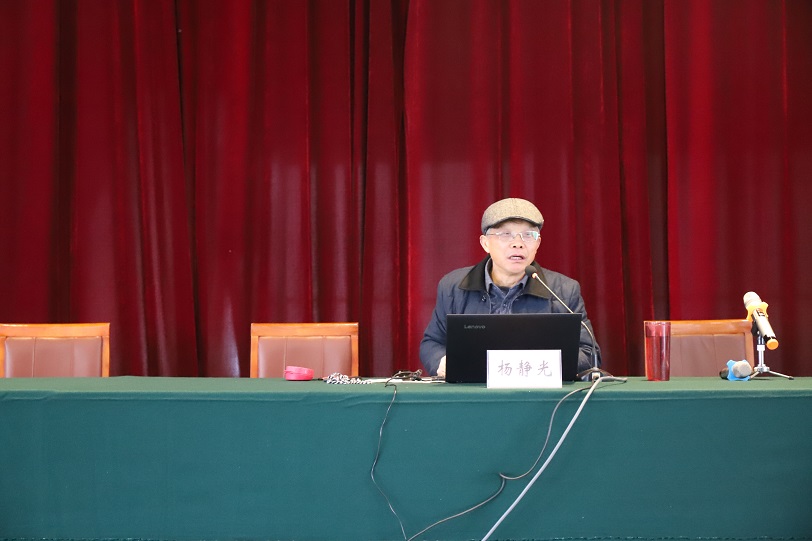 成都爱游戏（中国）集团党委学习党的十九届四中全会精神报告会