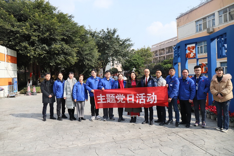 成都爱游戏（中国）集团行政党支部与武侯科技园小学党支部结对共建