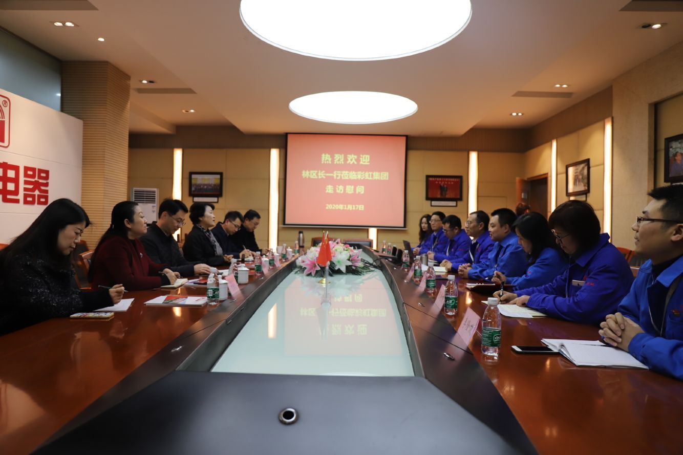 成都市武侯区林丽区长到成都爱游戏（中国）集团开展节前慰问