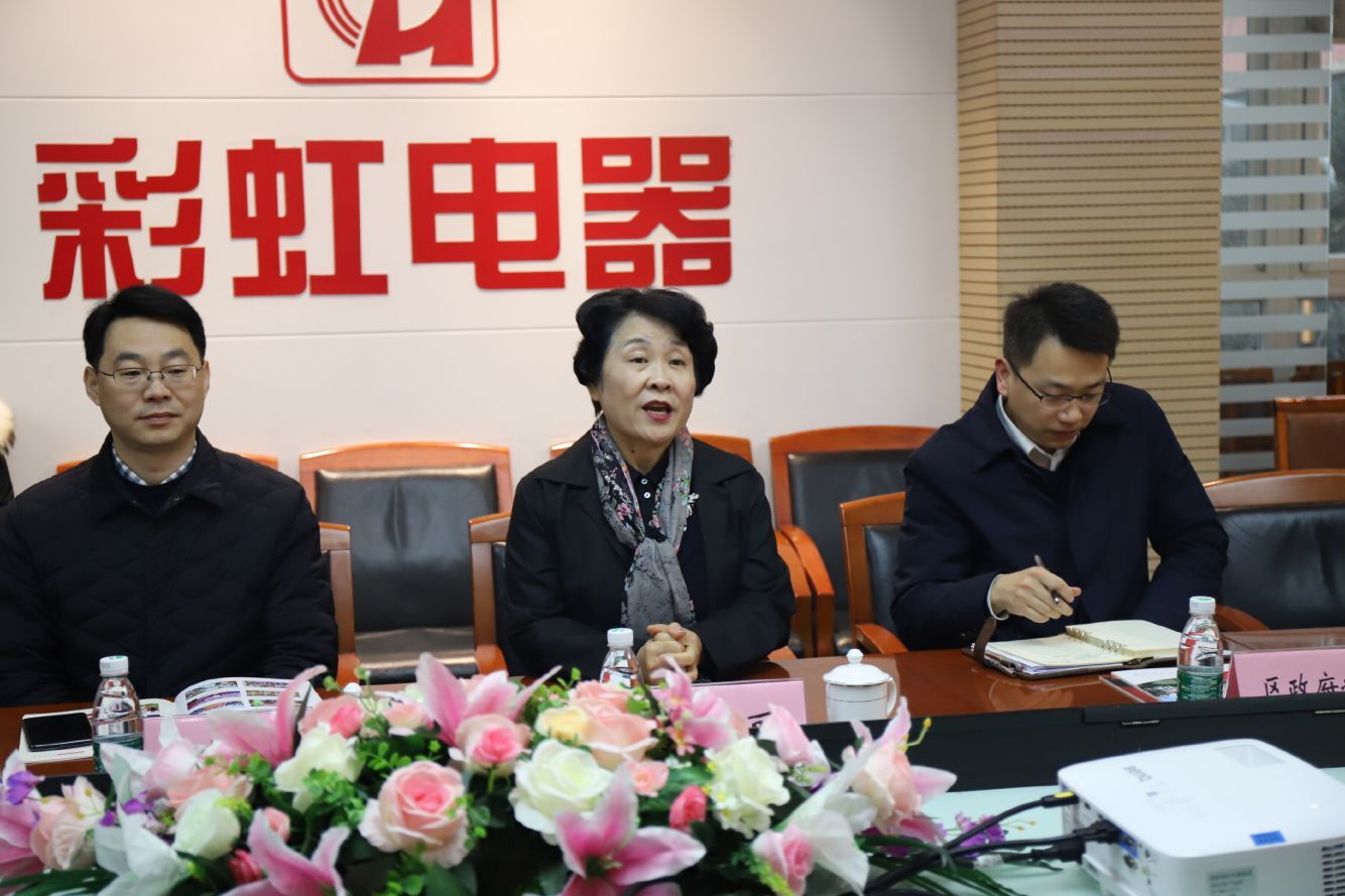 成都市武侯区林丽区长到成都爱游戏（中国）集团开展节前慰问