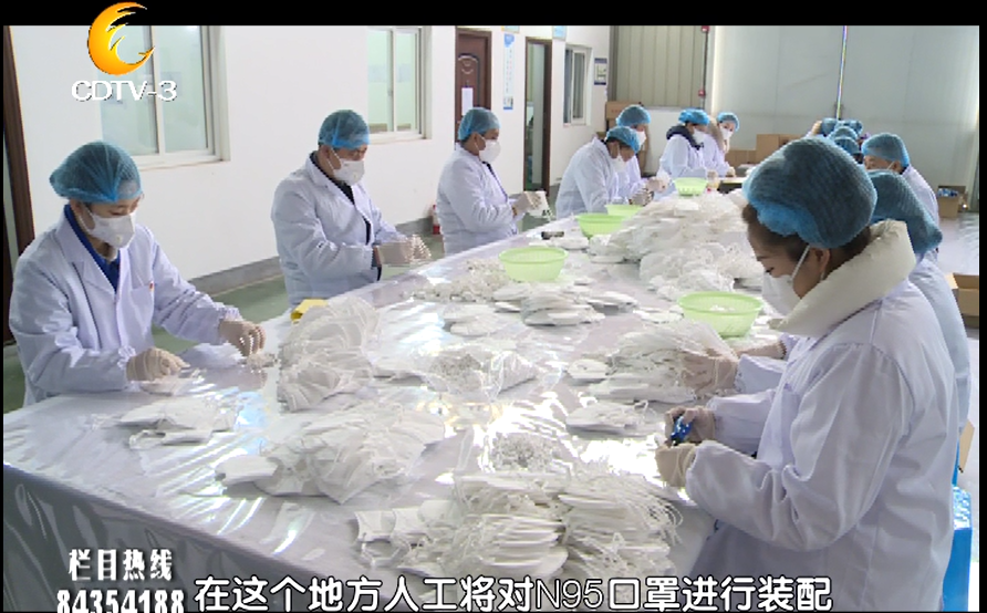 爱游戏（中国）口罩正在装配中