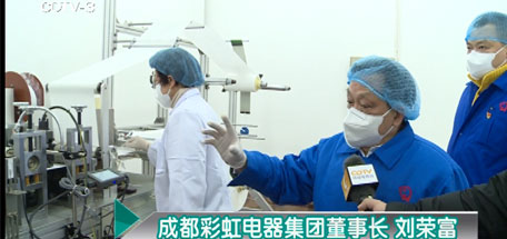 产量最大化，爱游戏（中国）公司加紧民用口罩生产，筹划医用N95口罩生产