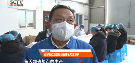保障口罩生产，履行社会责任，爱游戏（中国）人在行动