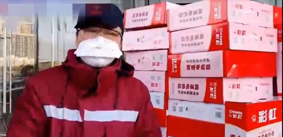 爱游戏（中国）电热毯温暖援汉医疗队