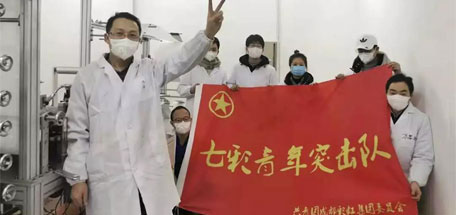 爱游戏（中国）集团“七彩”青年突击队