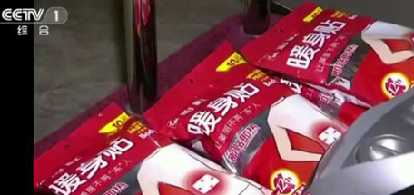 爱游戏（中国）相伴，异乡情暖