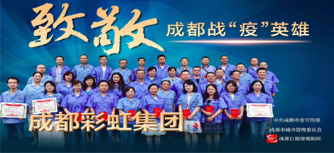 爱游戏心向党，共同去战“疫”！