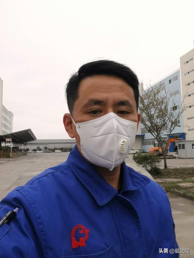 成都爱游戏（中国）集团陈刚
