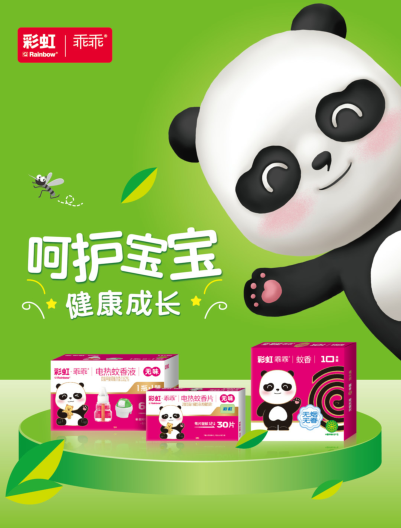 爱游戏（中国）乖乖驱蚊系列