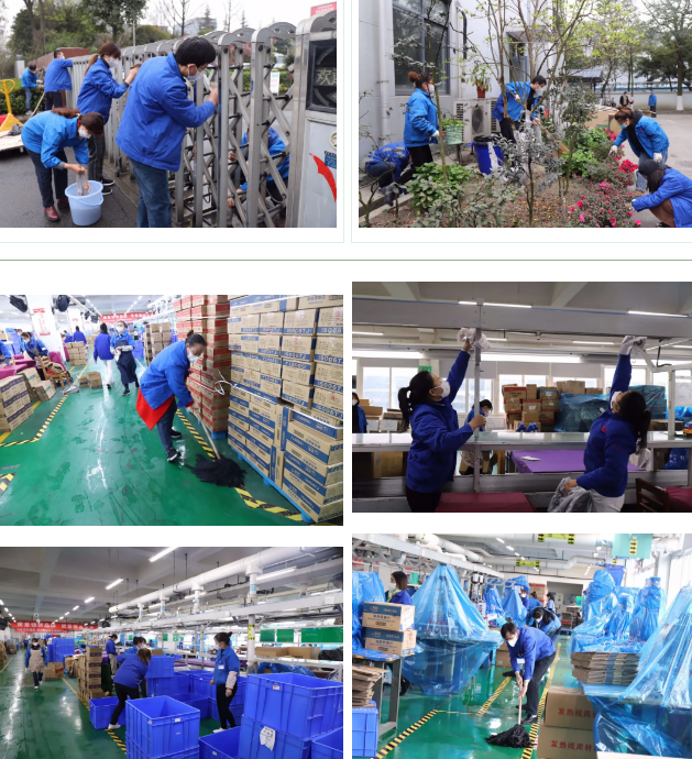 成都爱游戏（中国）集团开展全员“周末卫生大扫除”活动