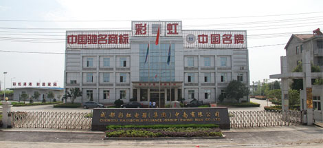 爱游戏（中国）集团湖北工厂复工复产啦