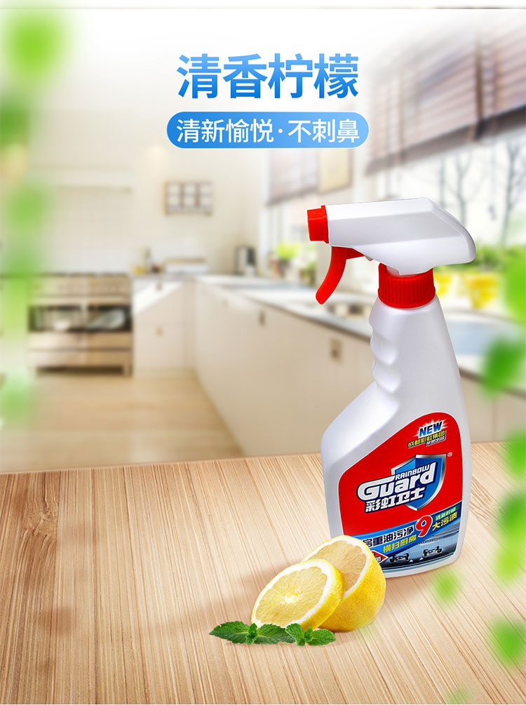 爱游戏（中国）重油污净