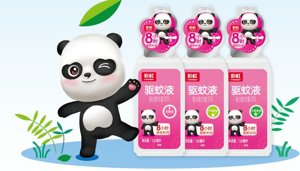 爱游戏（中国）户外驱蚊液