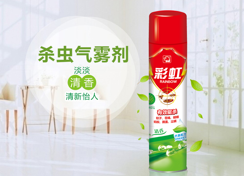 爱游戏（中国）水基气雾剂