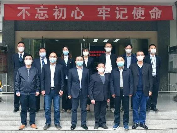 成都爱游戏（中国）集团向华西集团十二公司赠送锦旗