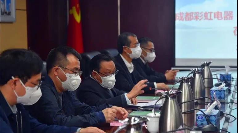 成都爱游戏（中国）集团党委书记、董事长刘荣富讲话