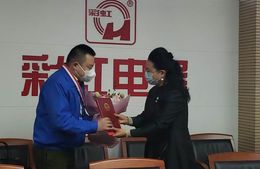 成都爱游戏（中国）集团刘斌同志和口罩生产组荣获市总工会表彰