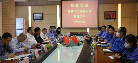 成都市武侯区委书记陈麟一行莅临成都爱游戏（中国）集团调研