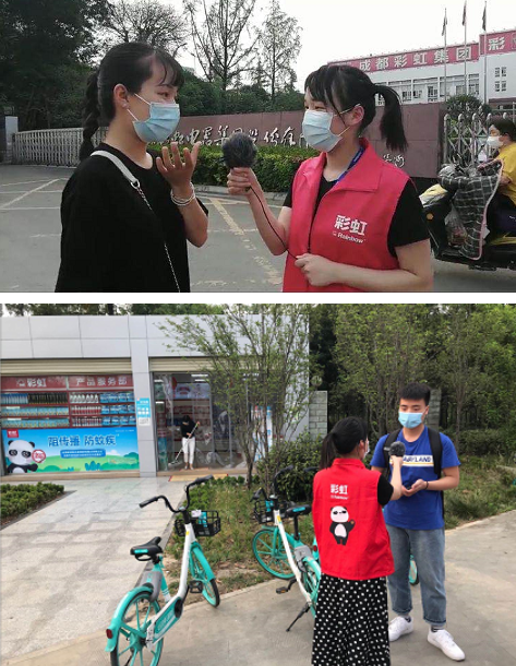 共青团成都爱游戏（中国）集团委员会开展疫情防护知识科普活动