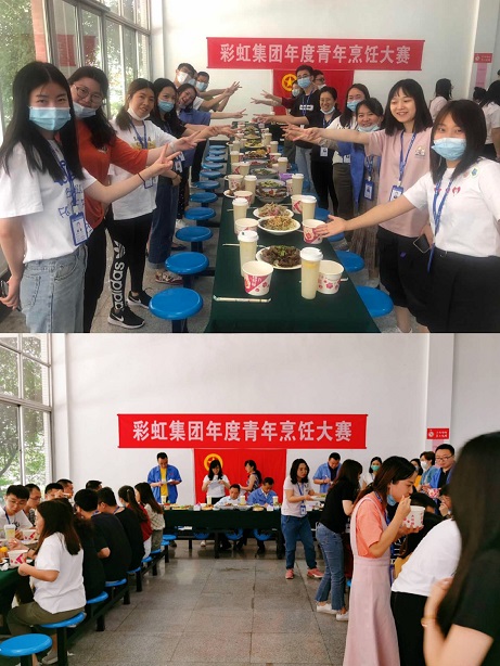 成都爱游戏（中国）集团第四届青年烹饪大赛圆满收官