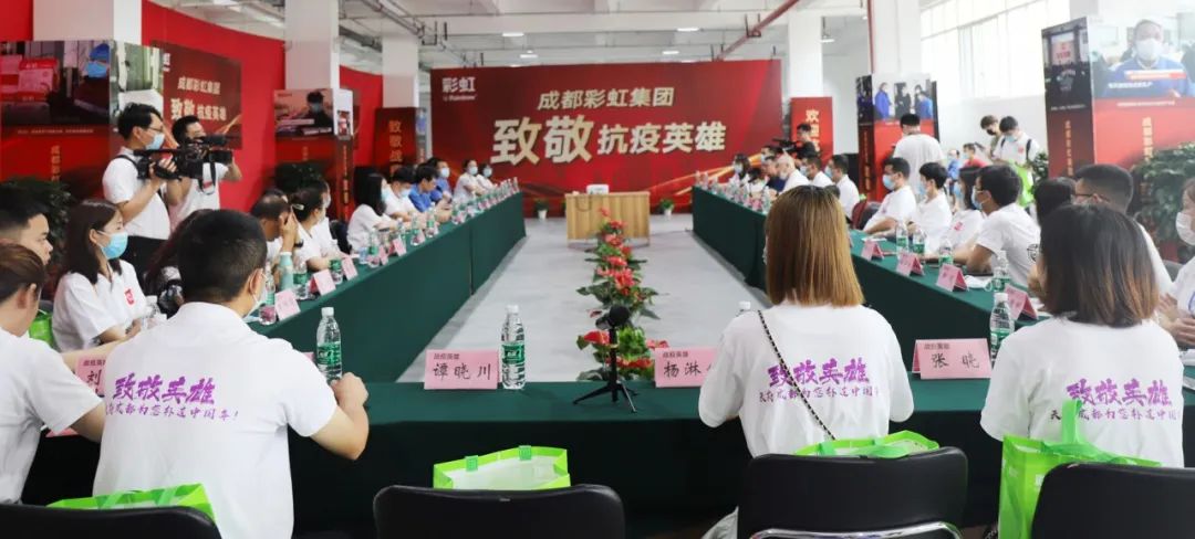 成都爱游戏（中国）集团新津基地迎来了36位最美逆行抗疫英雄