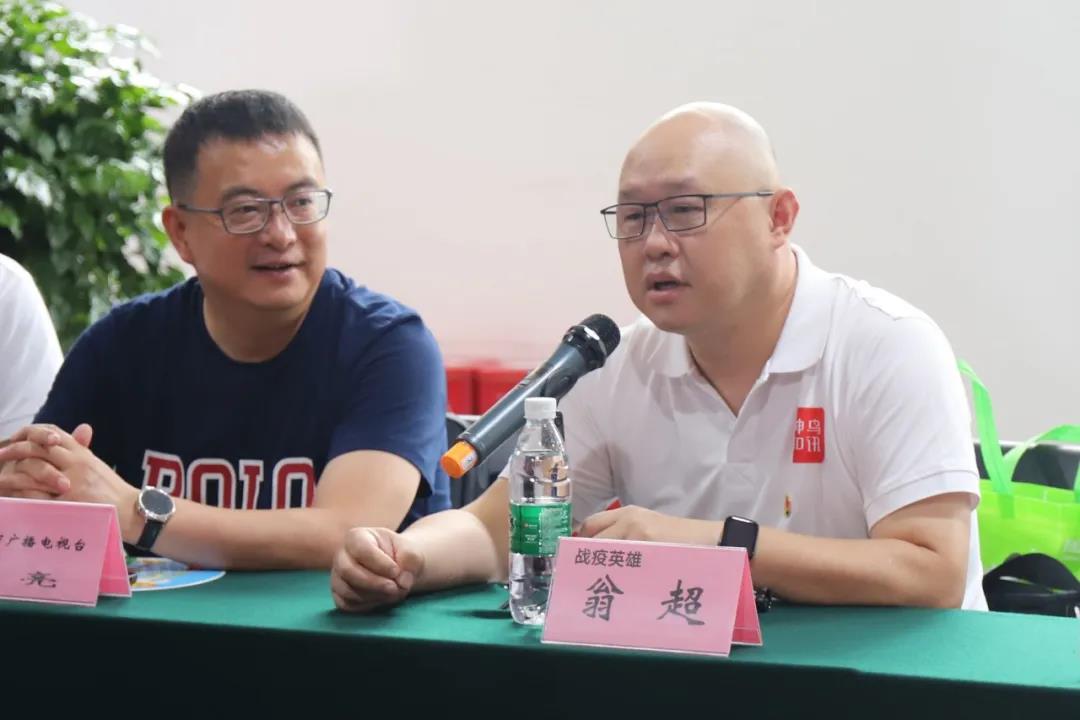 成都爱游戏（中国）集团致敬抗疫英雄