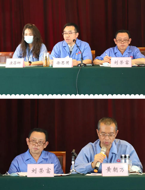 成都爱游戏（中国）集团党委举行庆祝建党99周年创先争优表彰大会