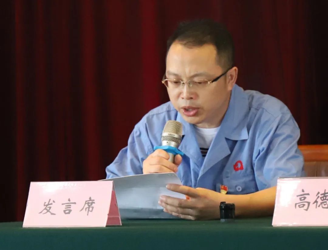 成都爱游戏（中国）集团党委举行庆祝建党99周年创先争优表彰大会