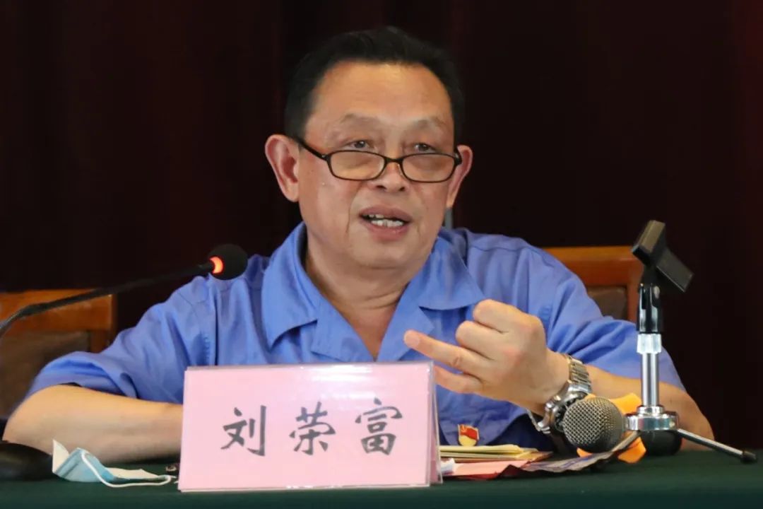成都爱游戏（中国）集团党委举行庆祝建党99周年创先争优表彰大会