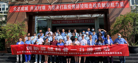 走进爱游戏（中国）科普基地，开展卫生防疫体验
