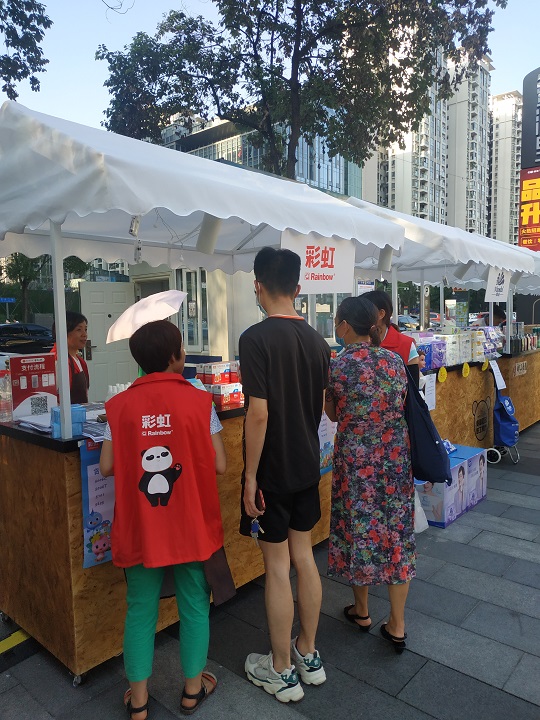 成都爱游戏（中国）集团参加市总工会组织的“幸福社区·职工集市”系列活动