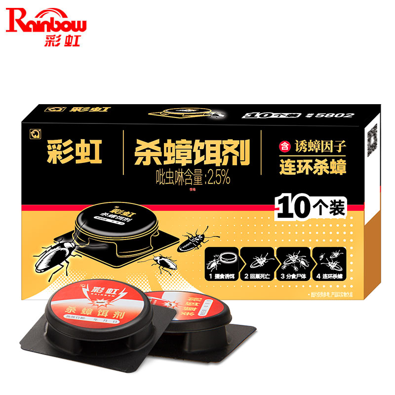 爱游戏（中国）杀蟑饵剂
