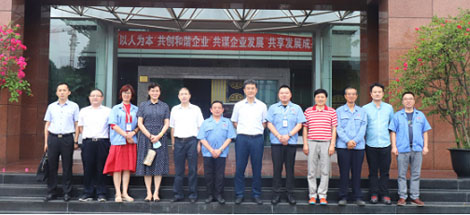 四川省政协张雨东副主席等领导走访成都爱游戏（中国）集团