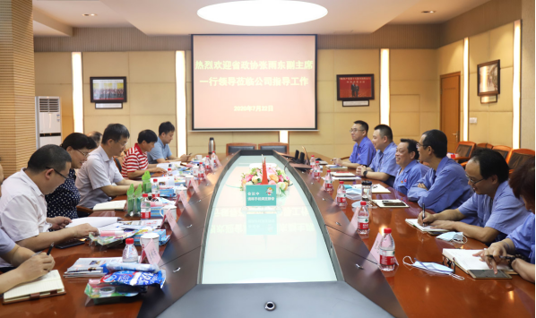 四川省政协张雨东副主席等领导走访成都爱游戏（中国）集团
