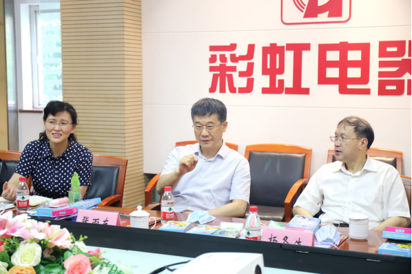 四川省政协张雨东副主席等领导走访成都爱游戏（中国）集团