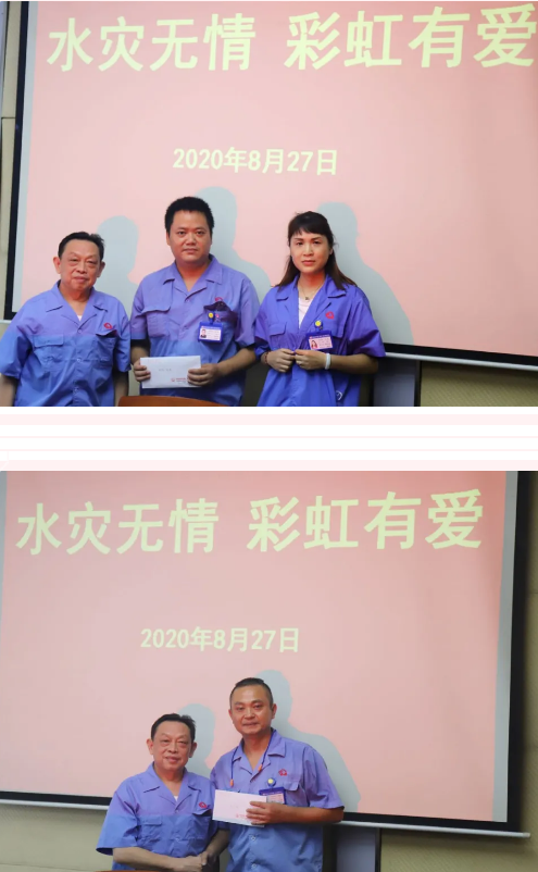 大爱爱游戏（中国） 员工至上