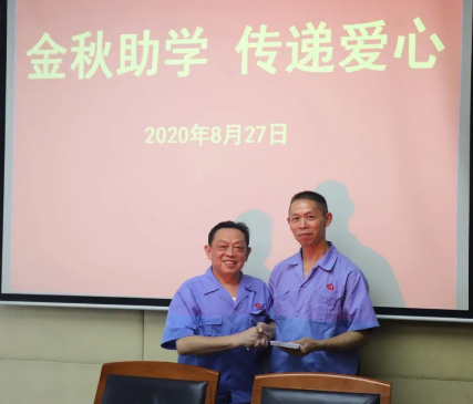 大爱爱游戏（中国） 员工至上